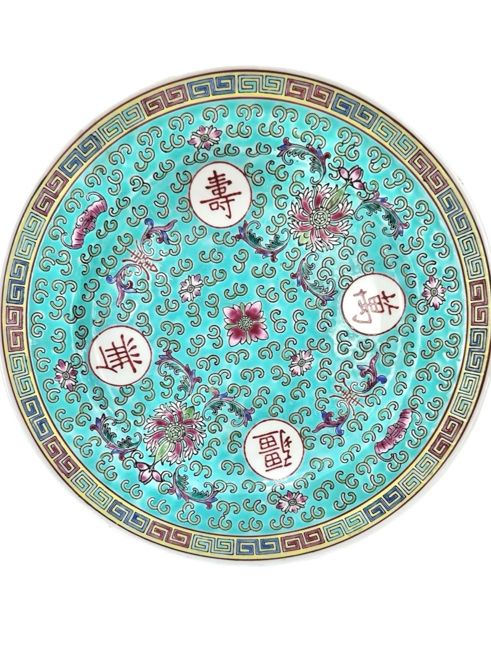 Vintage 70’s Chinese Mun Shou Porcelain Plate.
